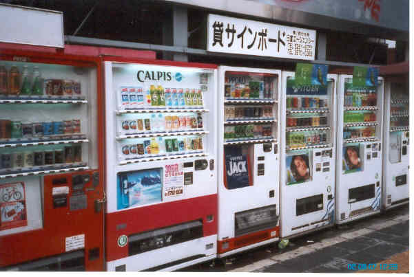drinkautomaat.jpg