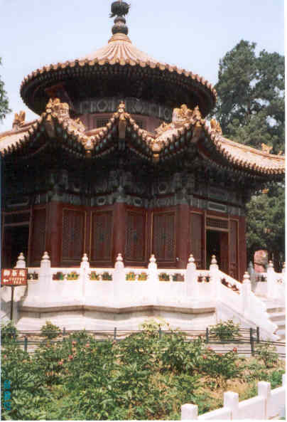 gonggardens.jpg
