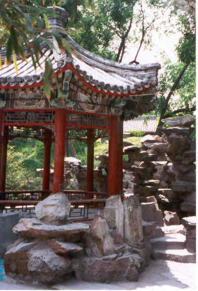 gongwangpalace.jpg