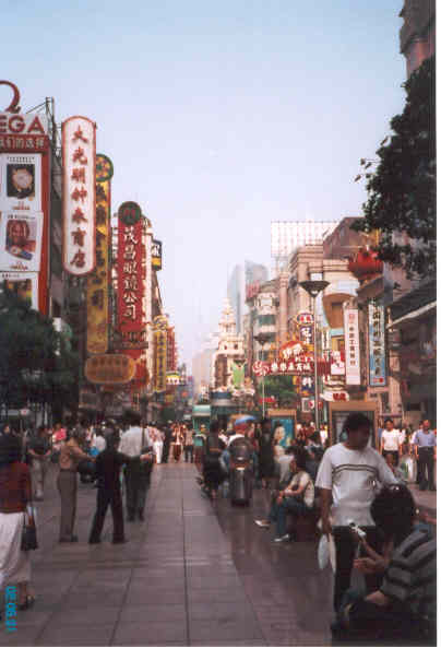 nanjingroad.jpg
